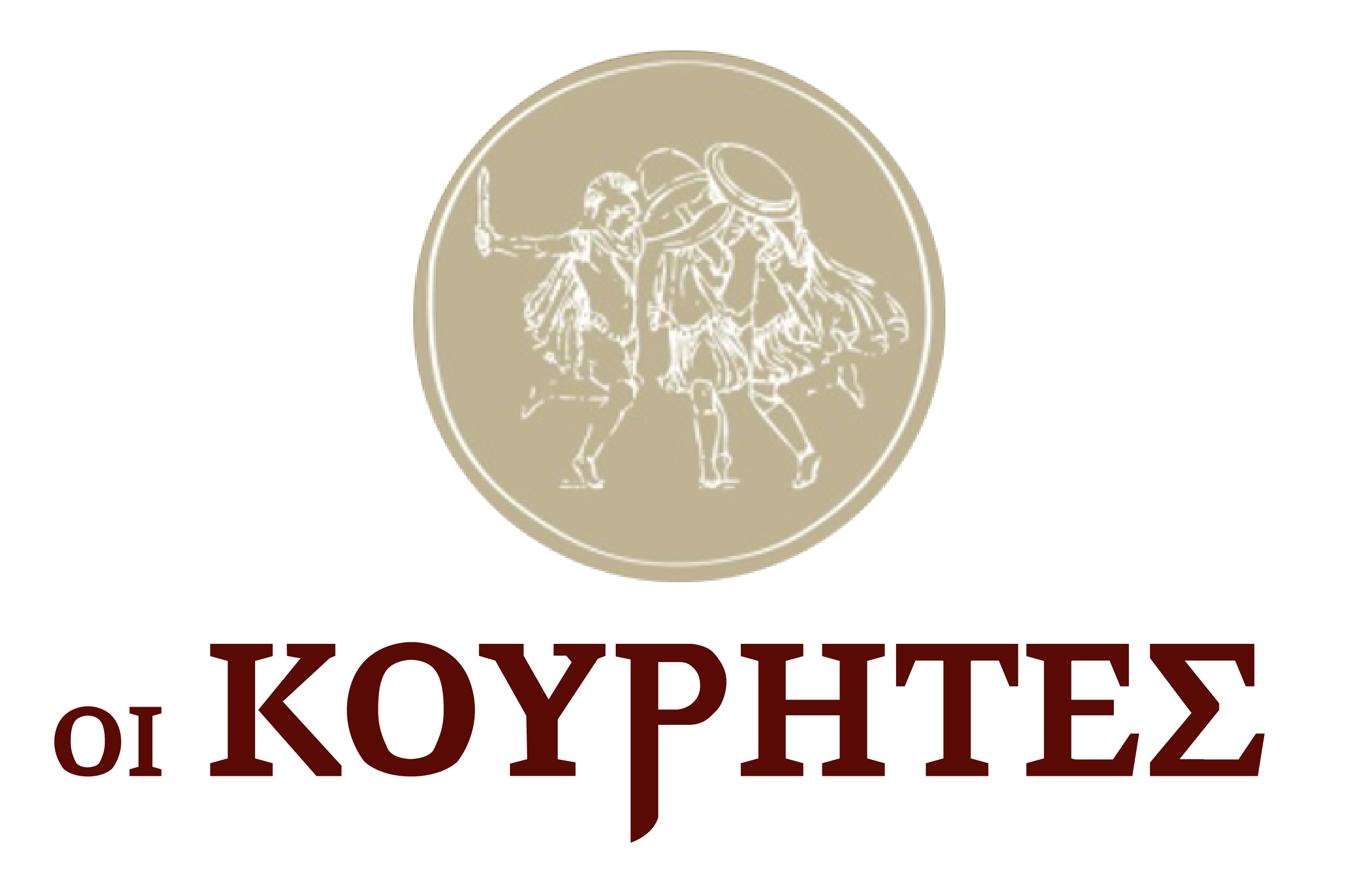 Χώρος εκδηλώσεων - Οι Κουρήτες